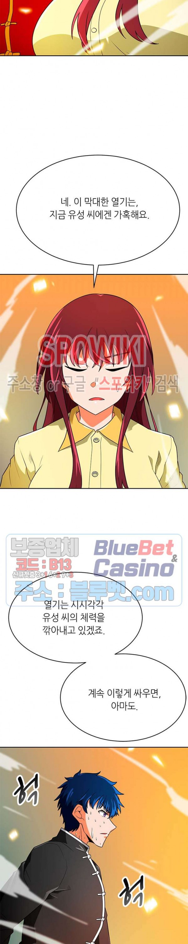 Auto Hunting Ch.70 p32