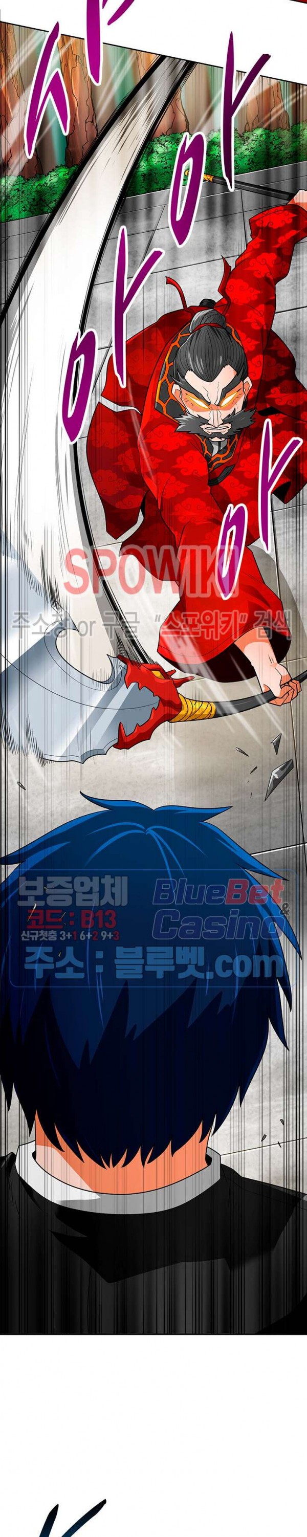 Auto Hunting Ch.70 p7