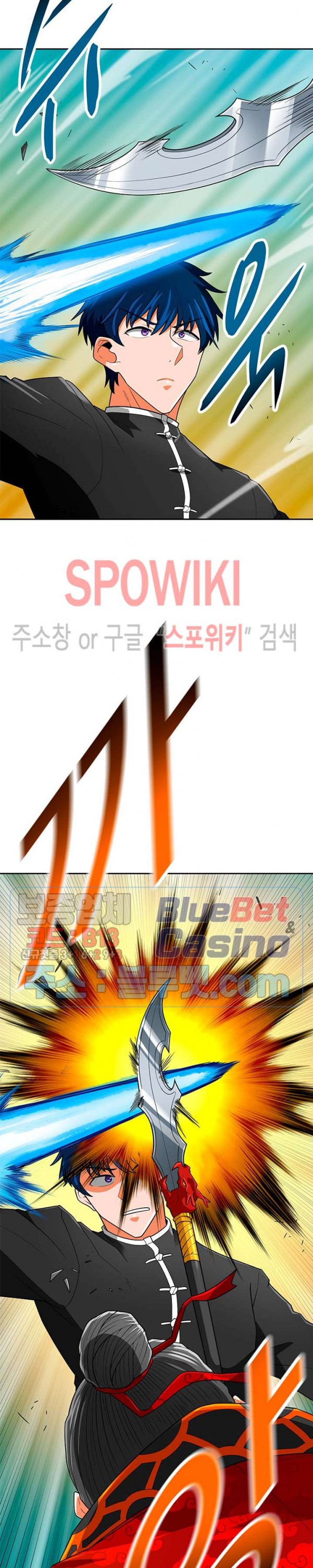Auto Hunting Ch.70 p8