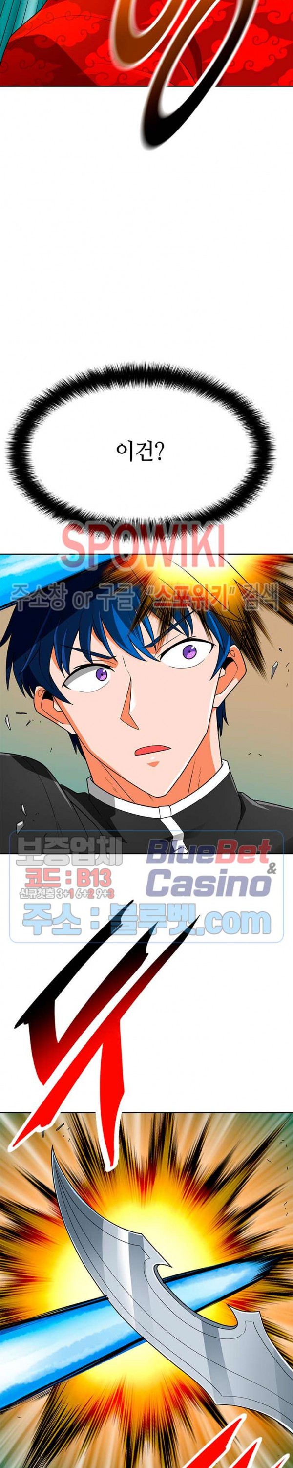 Auto Hunting Ch.70 p9