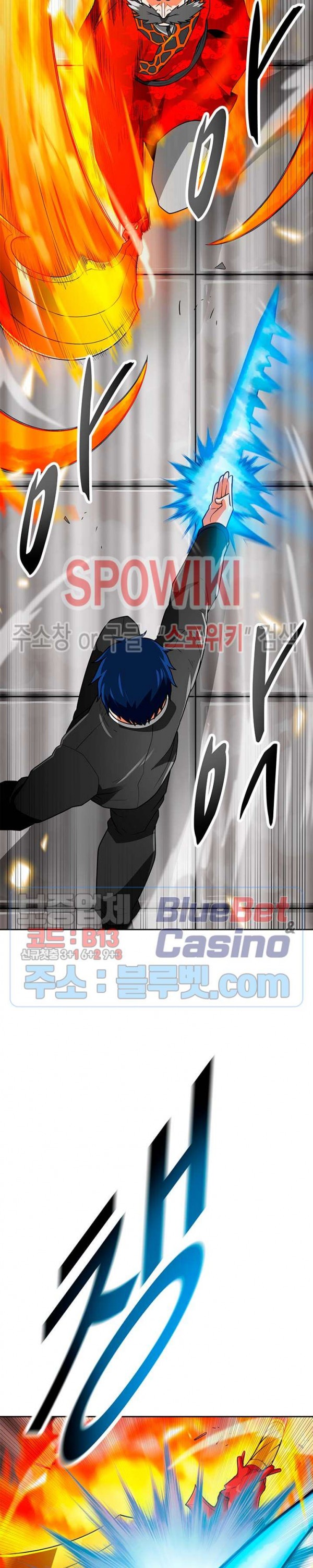 Auto Hunting Ch.71 p10