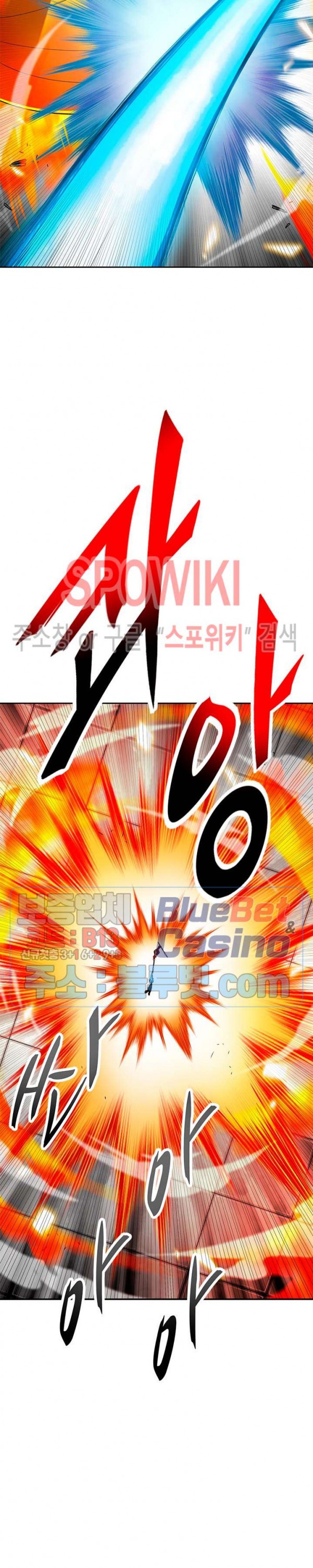 Auto Hunting Ch.71 p11
