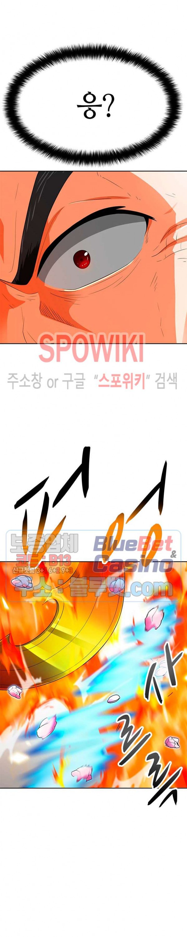Auto Hunting Ch.71 p13