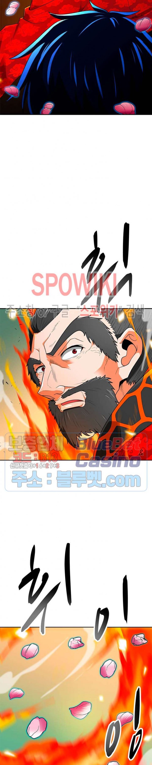 Auto Hunting Ch.71 p15