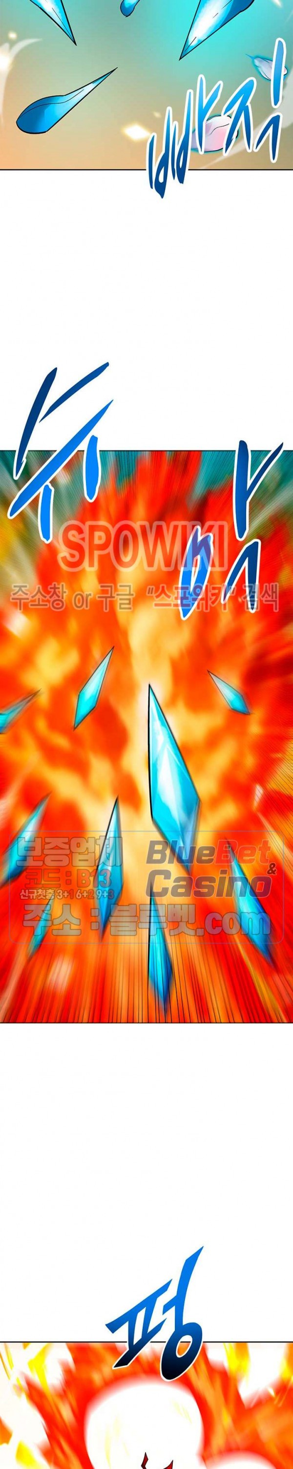 Auto Hunting Ch.71 p17