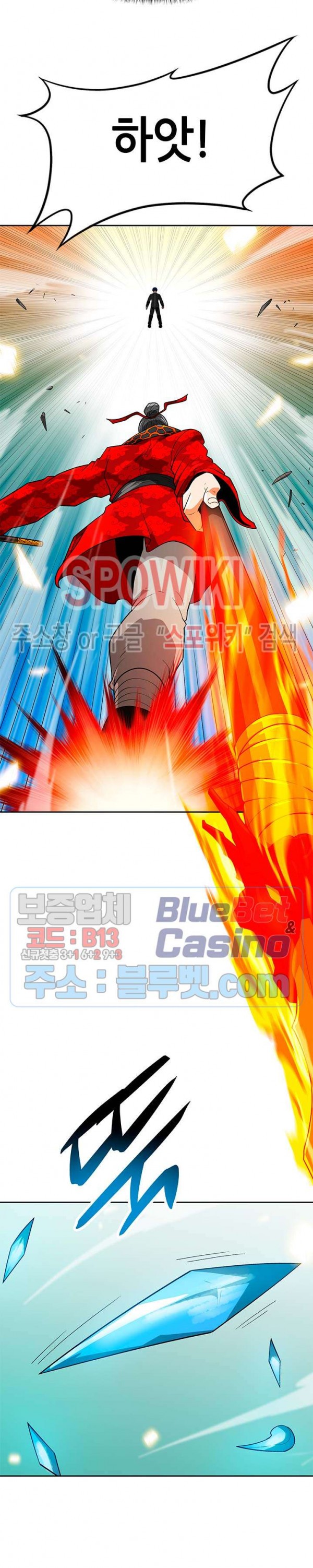 Auto Hunting Ch.71 p20