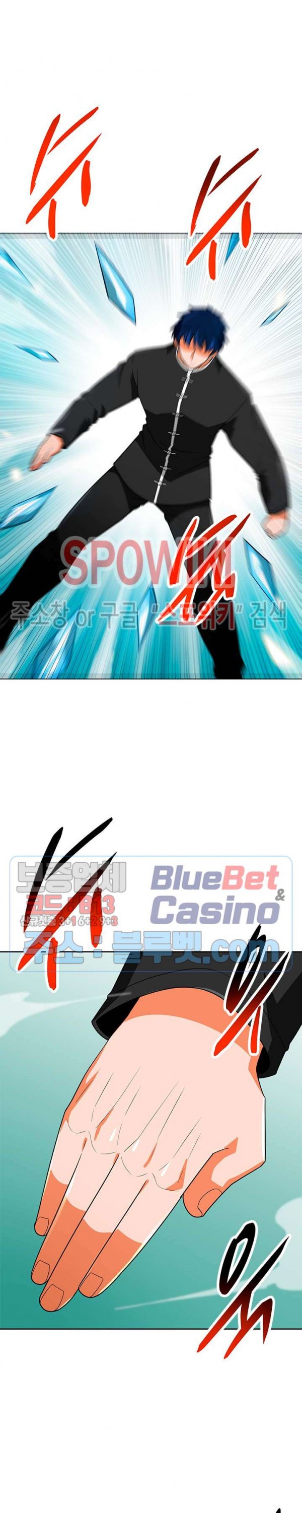 Auto Hunting Ch.71 p21