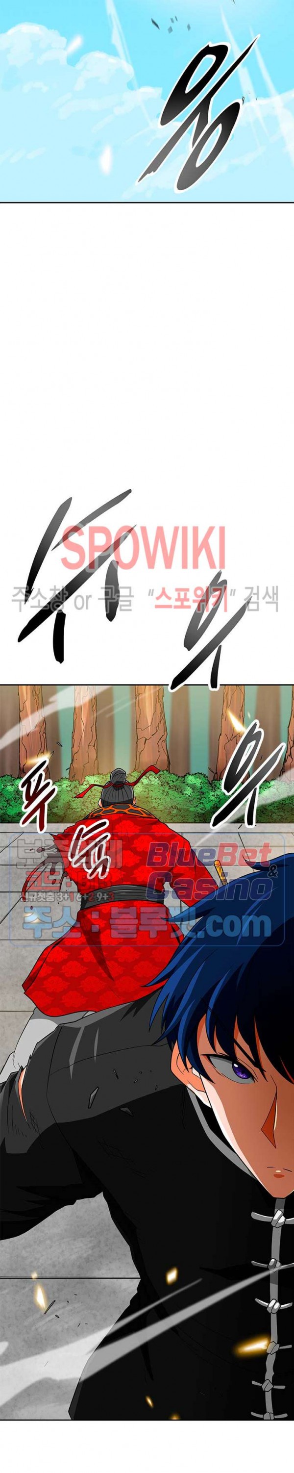 Auto Hunting Ch.71 p26
