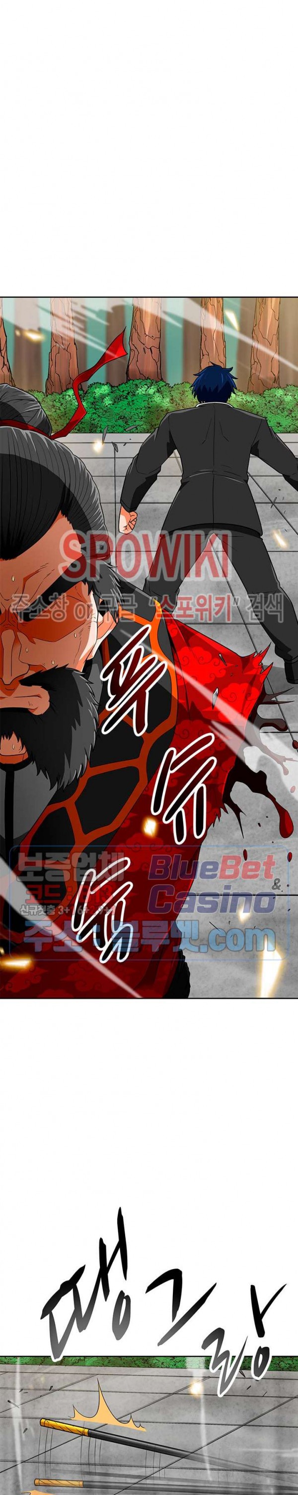 Auto Hunting Ch.71 p27