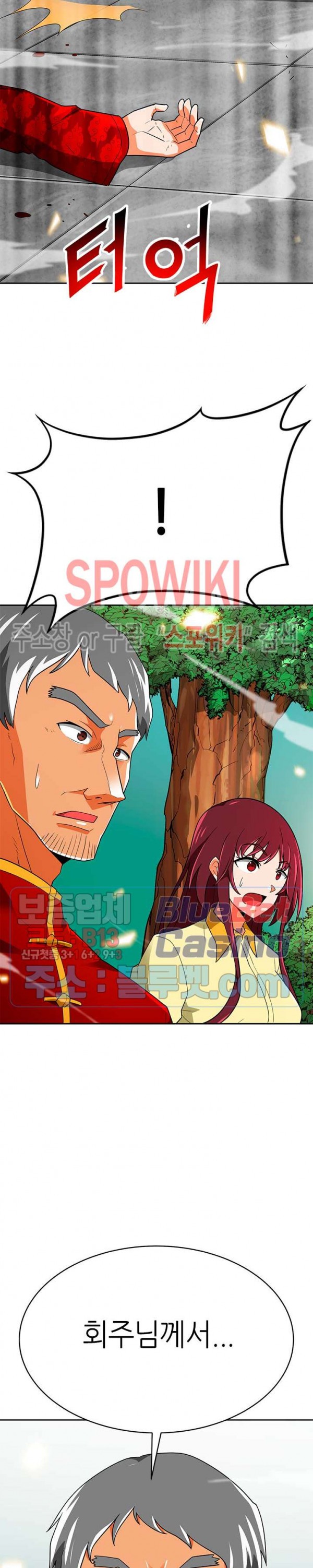 Auto Hunting Ch.71 p28
