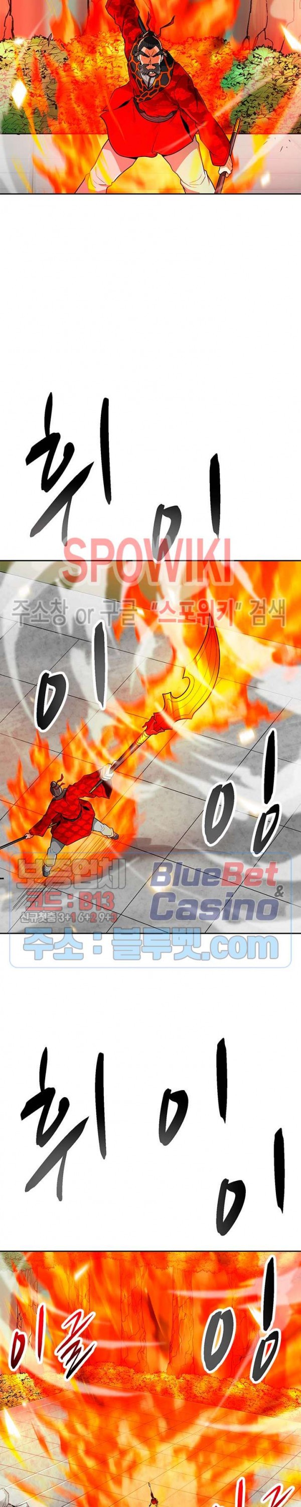Auto Hunting Ch.71 p3