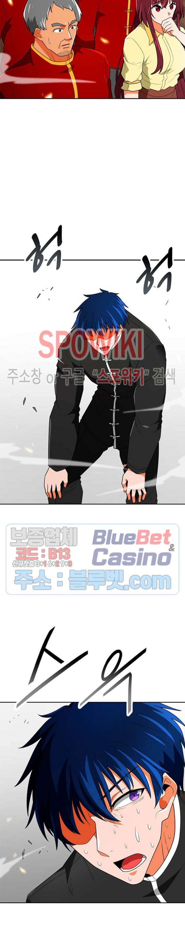 Auto Hunting Ch.71 p30