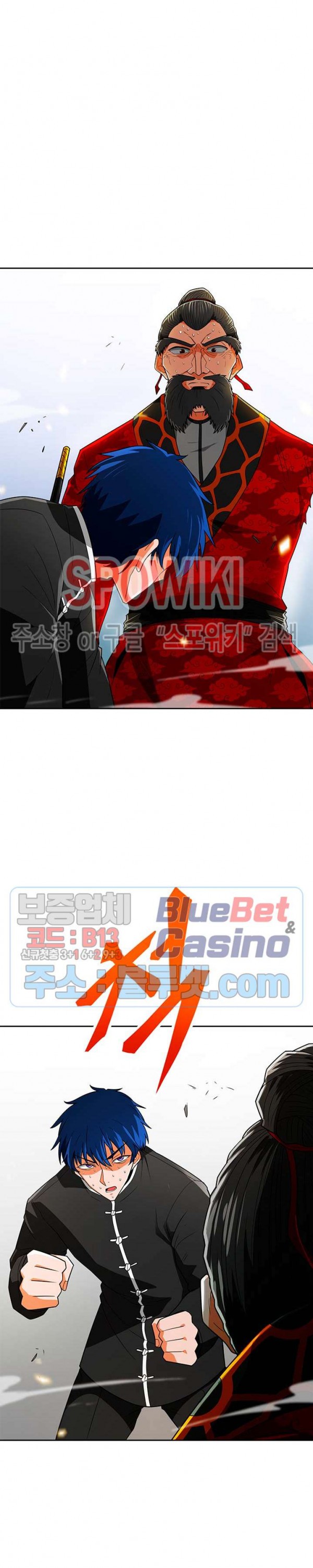 Auto Hunting Ch.71 p31