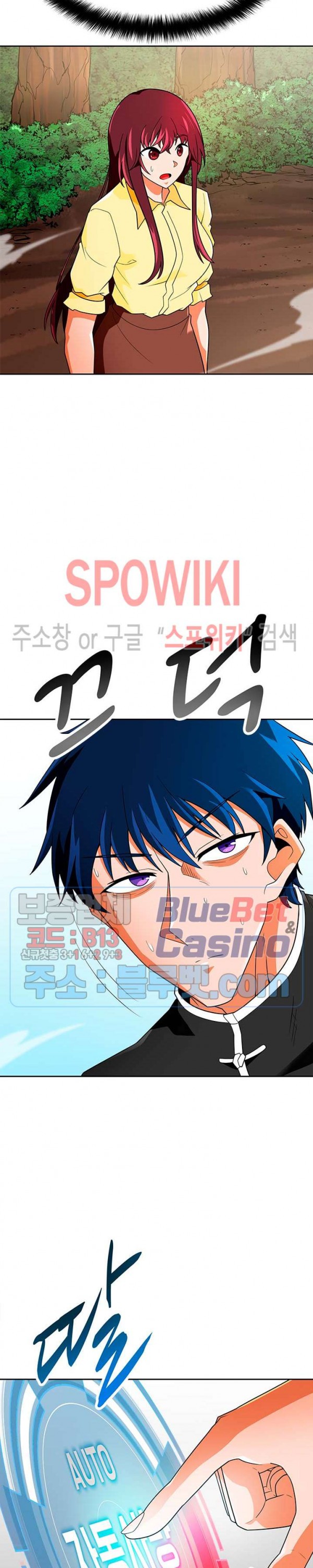 Auto Hunting Ch.71 p35