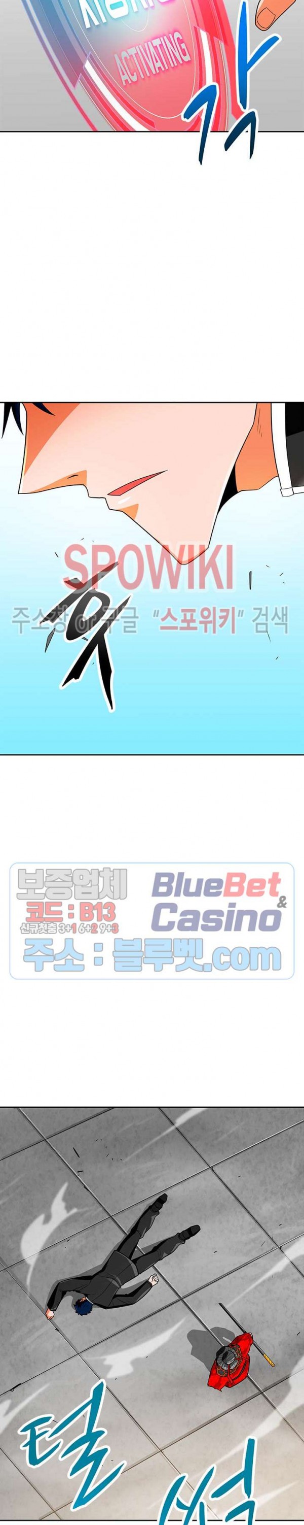 Auto Hunting Ch.71 p36