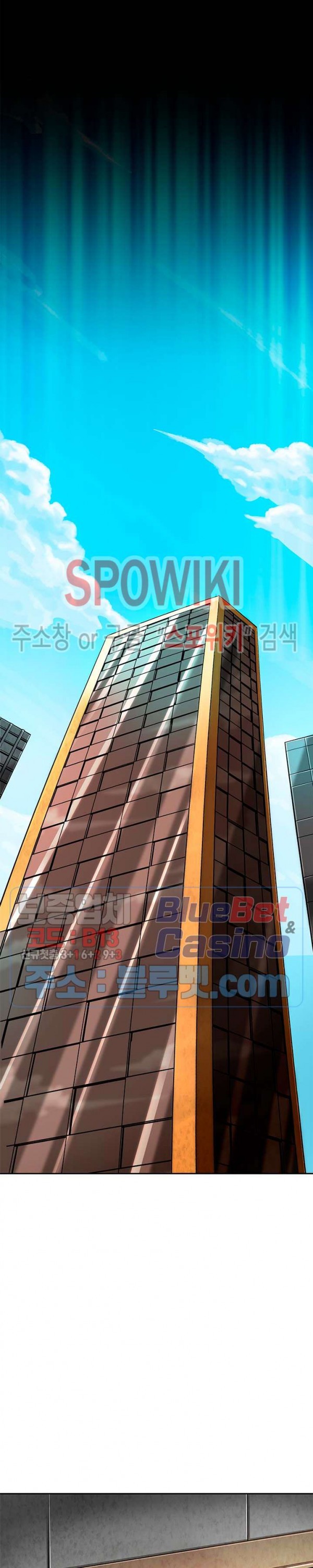 Auto Hunting Ch.71 p39