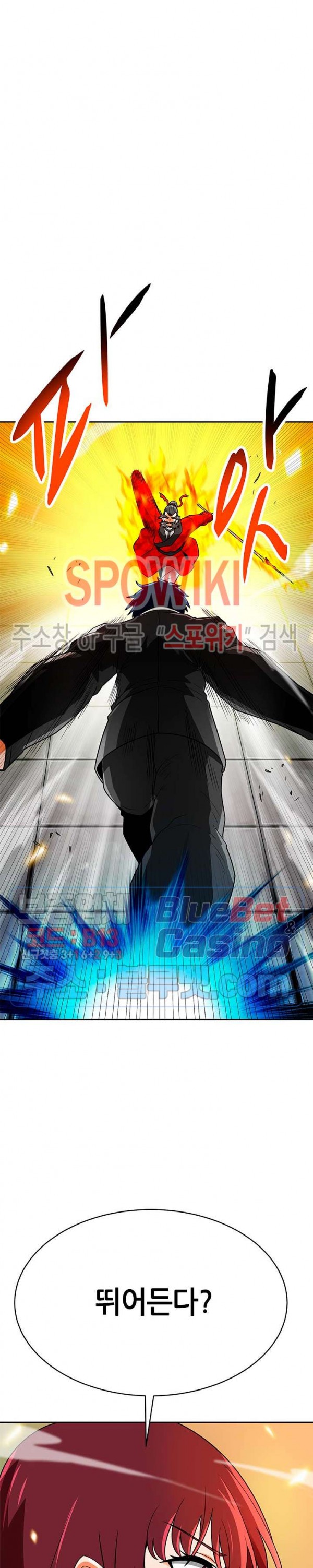 Auto Hunting Ch.71 p8