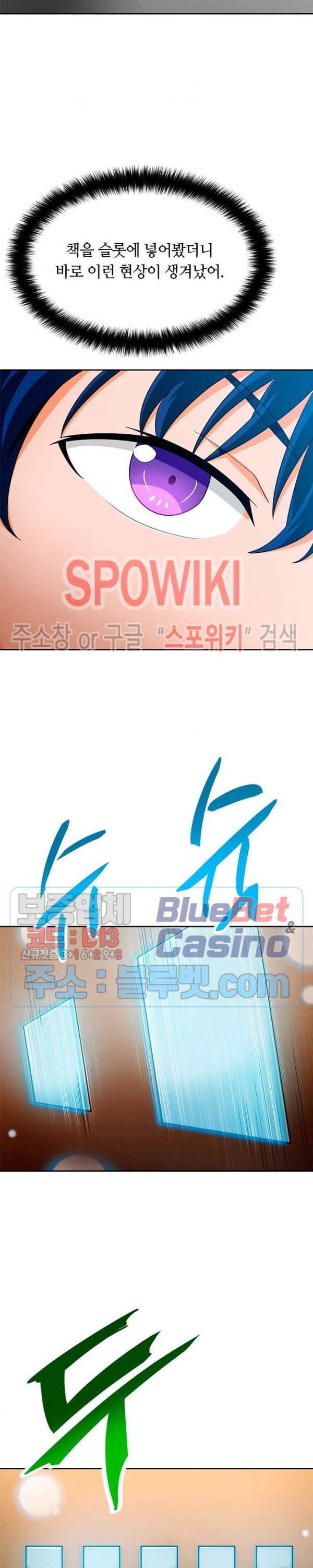 Auto Hunting Ch.72 p35