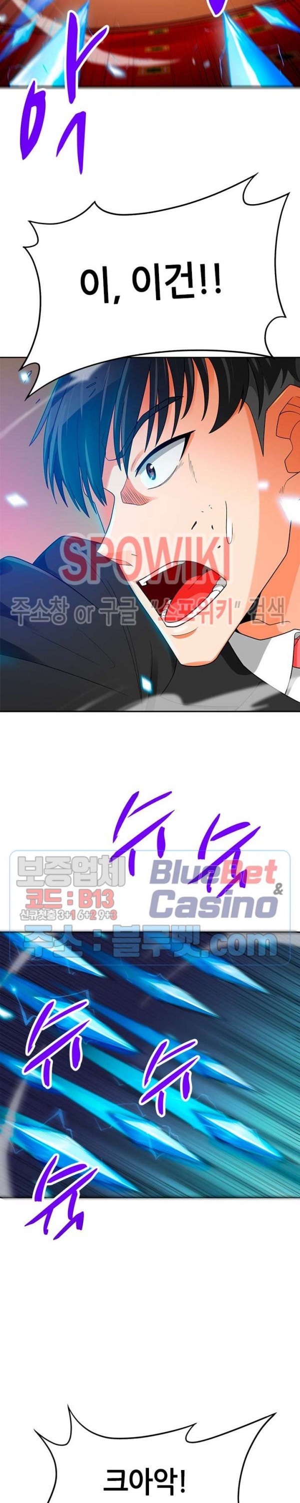 Auto Hunting Ch.74 p35