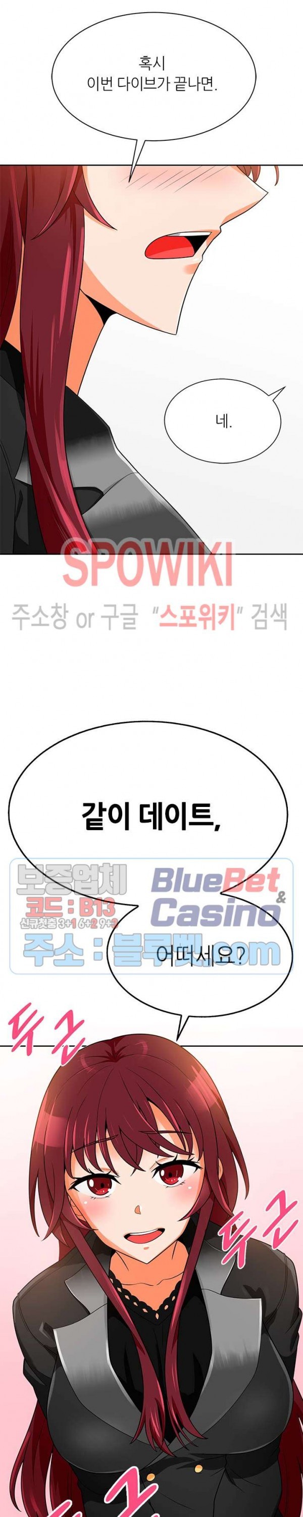 Auto Hunting Ch.75 p22