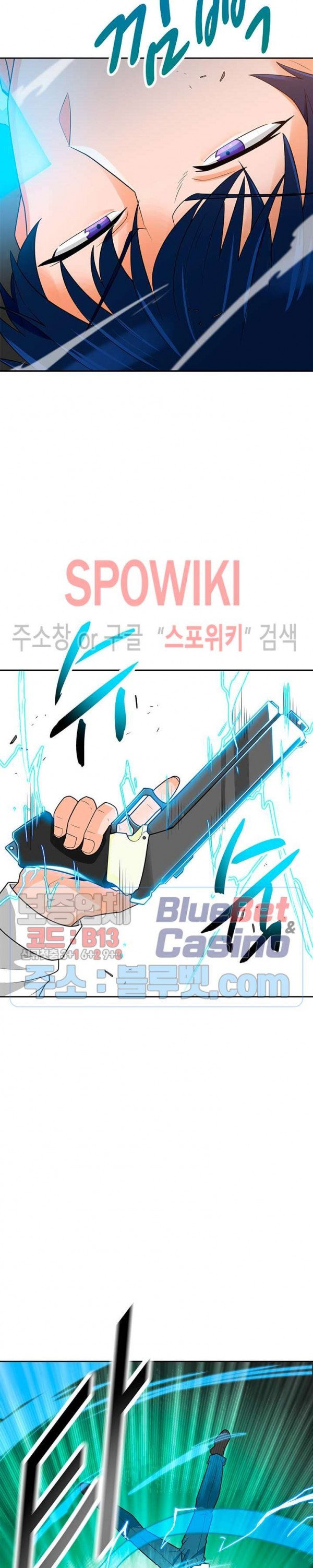 Auto Hunting Ch.76 p8