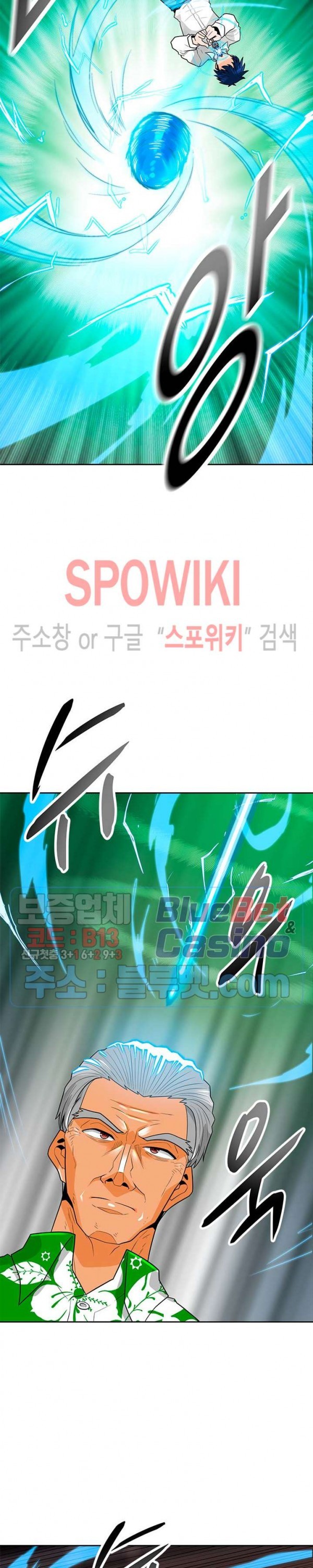 Auto Hunting Ch.76 p9