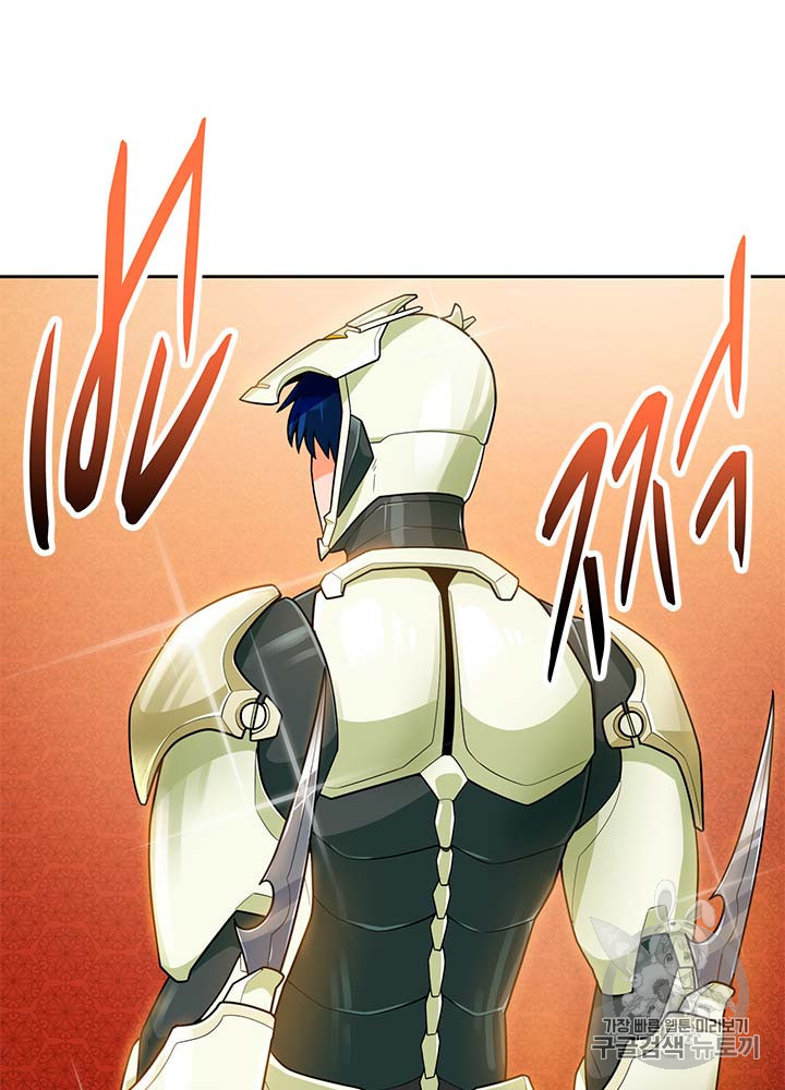 Auto Hunting Ch.77 p10