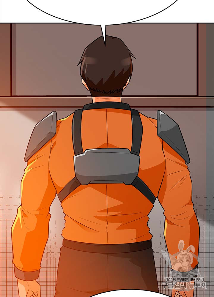Auto Hunting Ch.77 p109