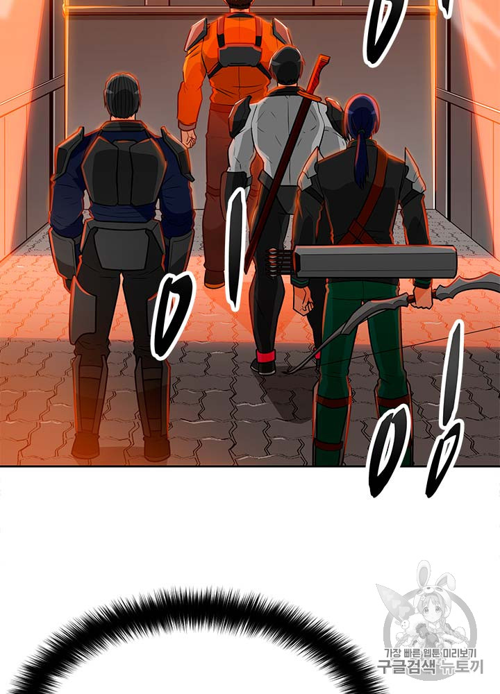 Auto Hunting Ch.77 p111