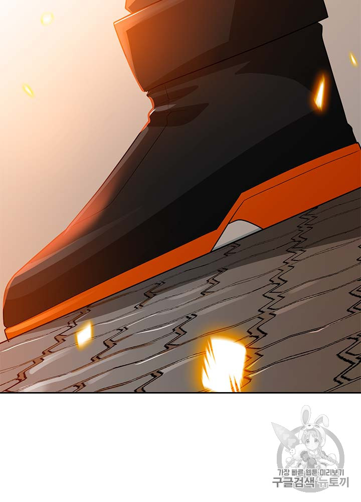 Auto Hunting Ch.77 p114