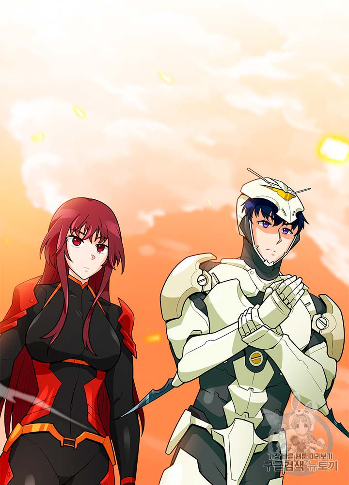 Auto Hunting Ch.77 p118