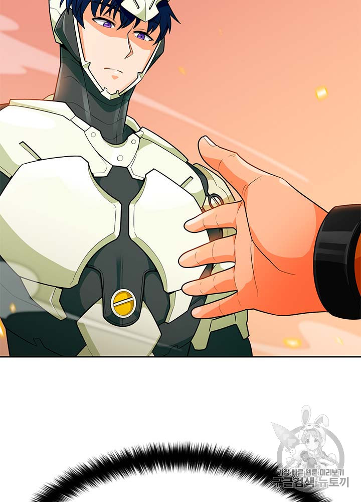 Auto Hunting Ch.77 p123