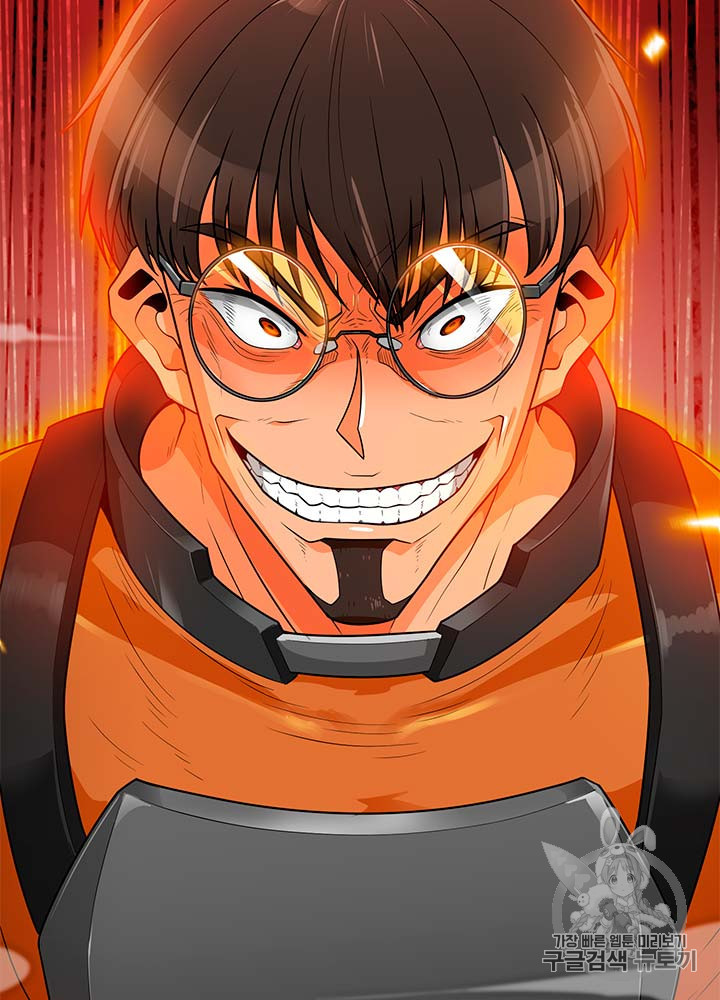 Auto Hunting Ch.77 p126