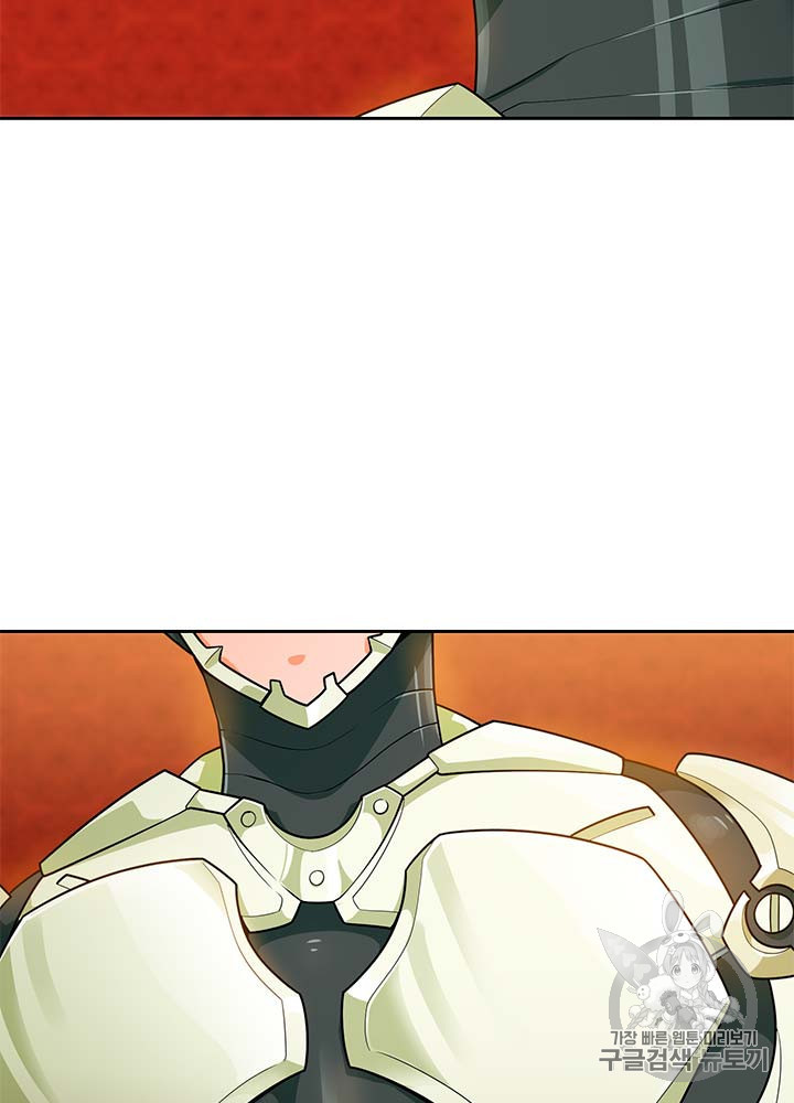 Auto Hunting Ch.77 p13