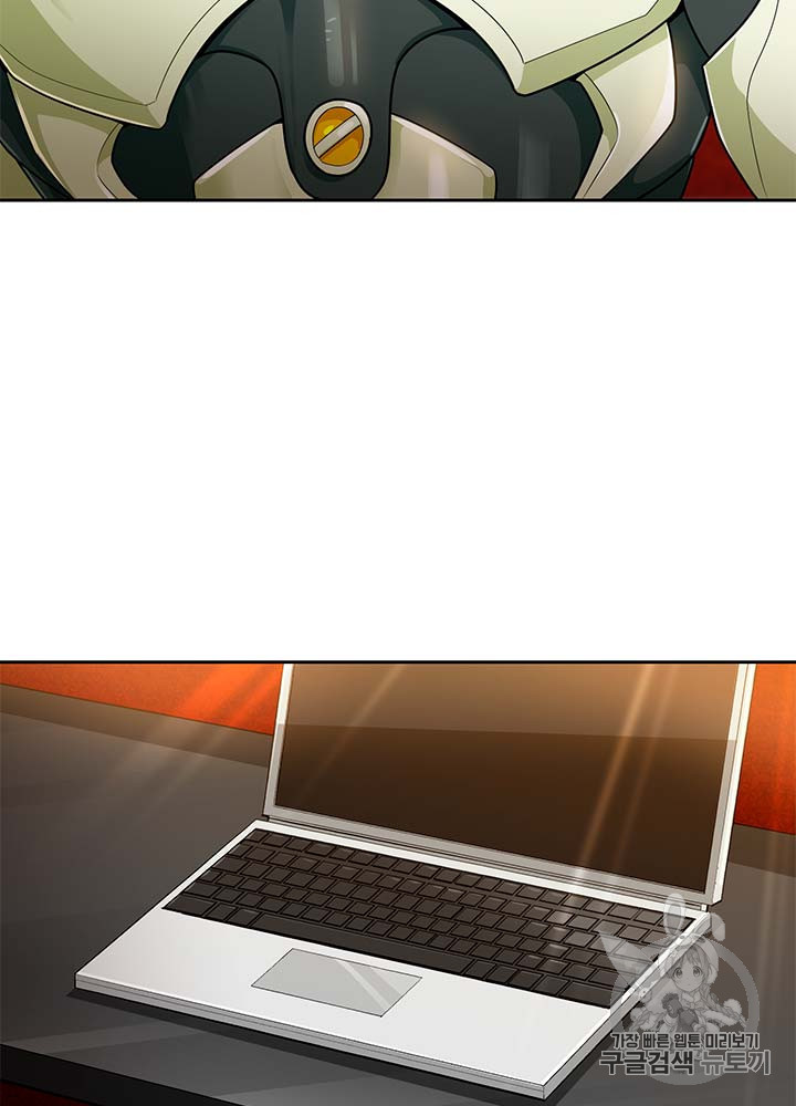 Auto Hunting Ch.77 p14