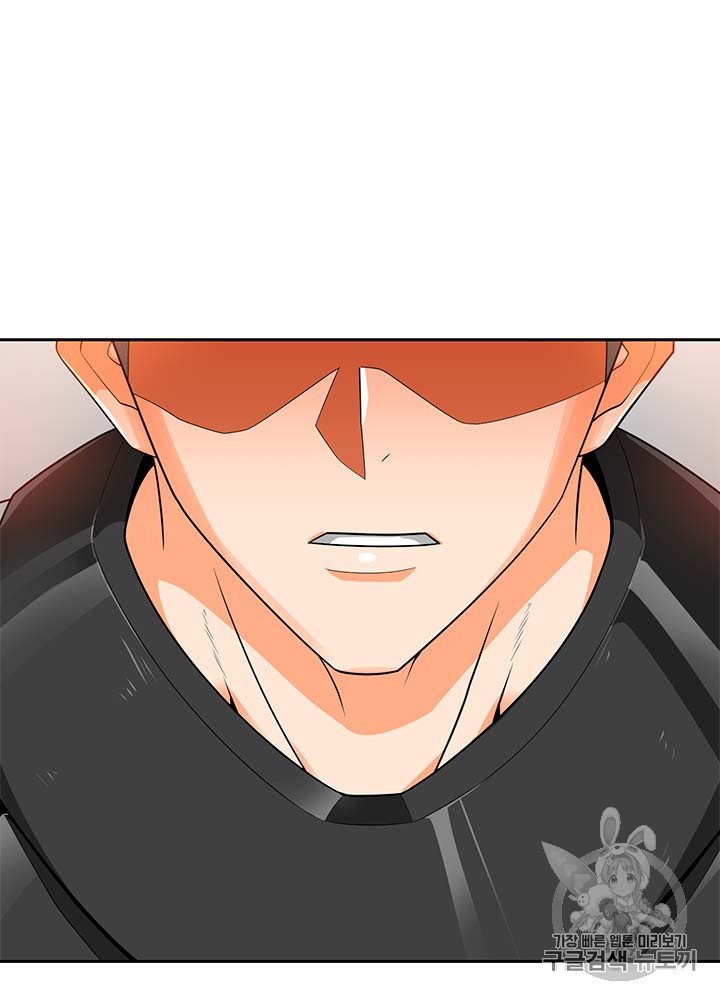 Auto Hunting Ch.77 p67