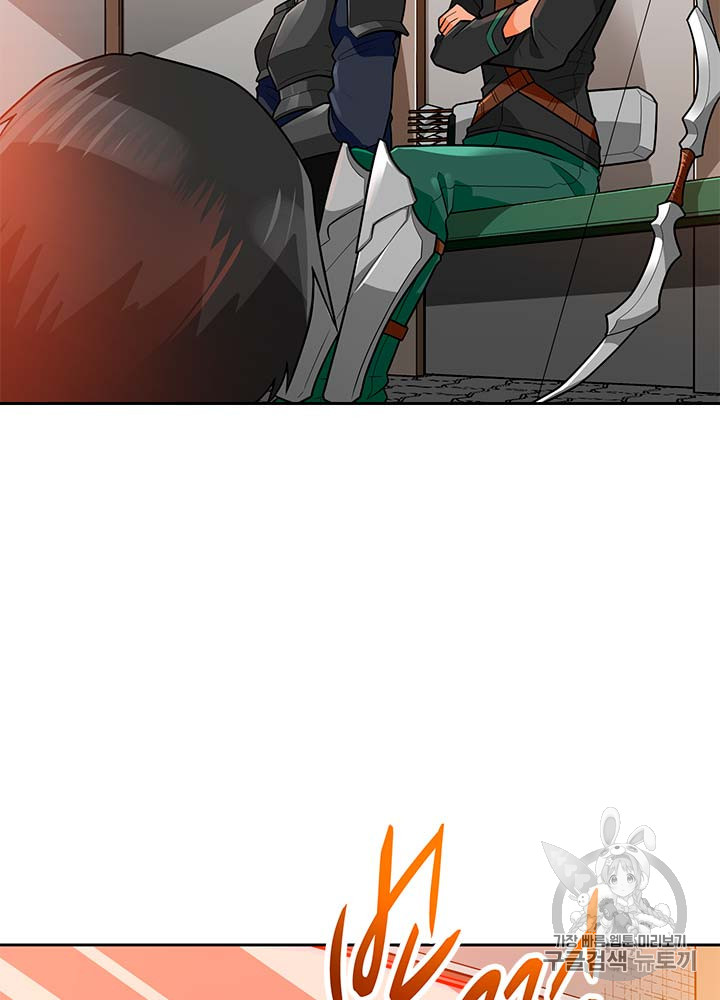 Auto Hunting Ch.77 p81
