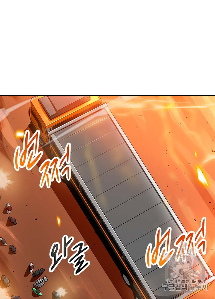 Auto Hunting Ch.77 p83