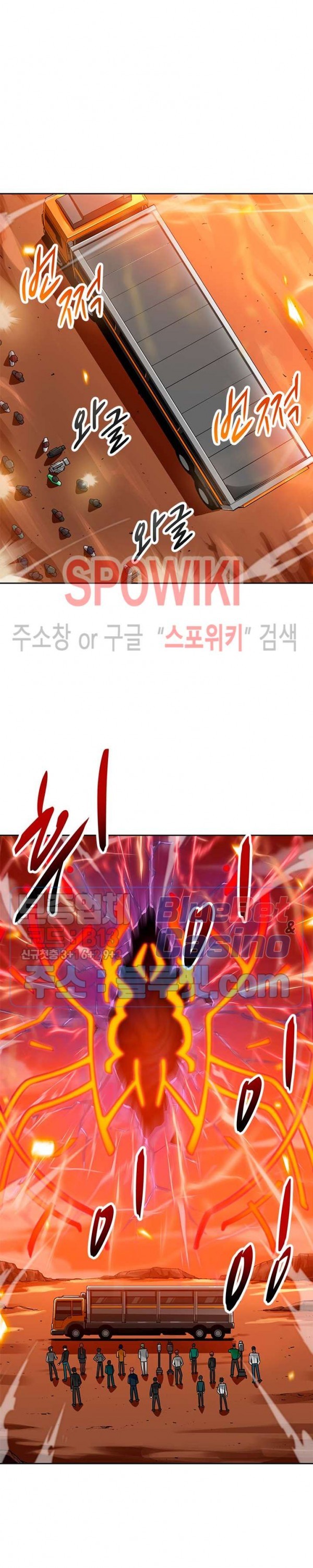 Auto Hunting Ch.78 p23