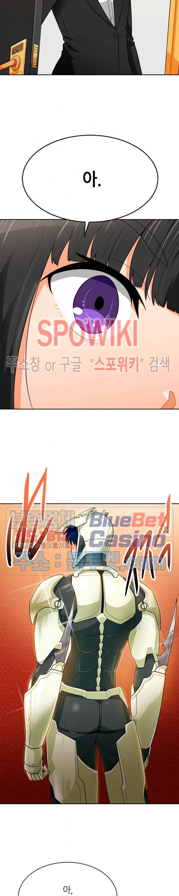 Auto Hunting Ch.78 p3