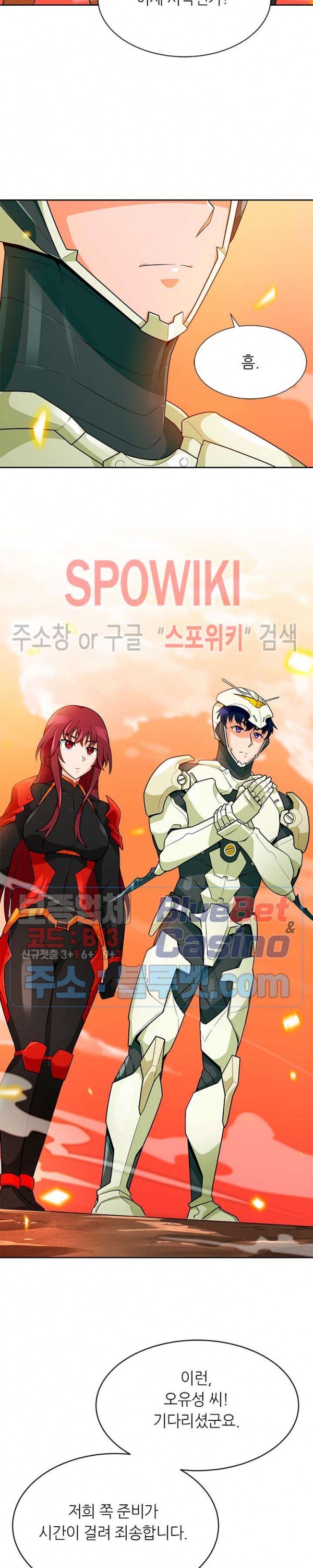 Auto Hunting Ch.78 p32