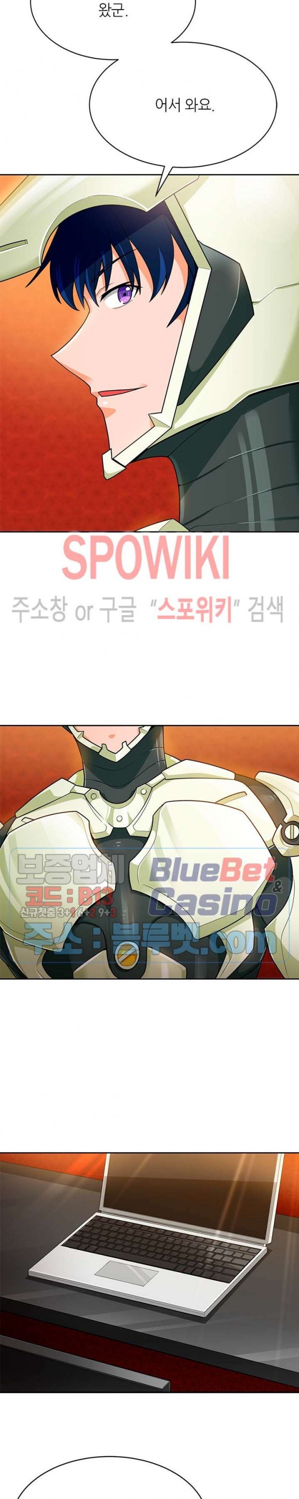 Auto Hunting Ch.78 p4