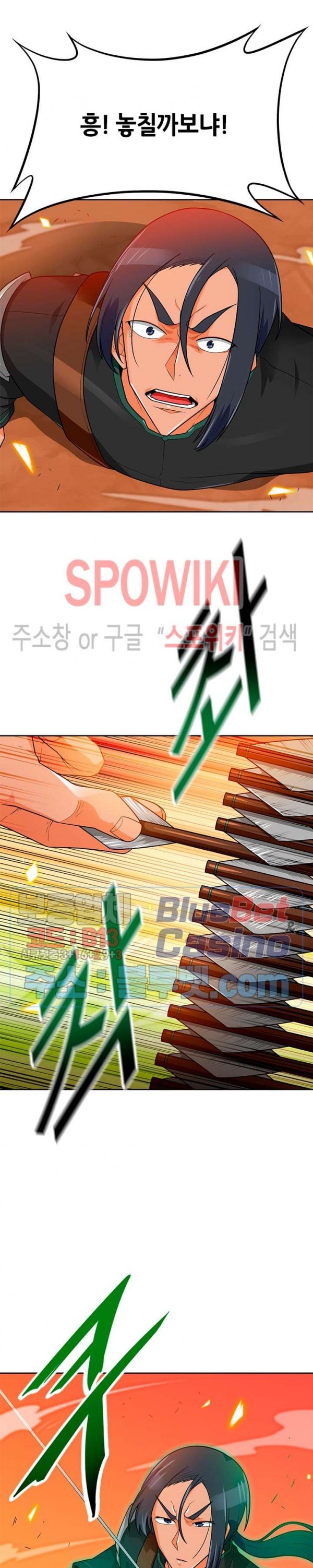 Auto Hunting Ch.79 p23