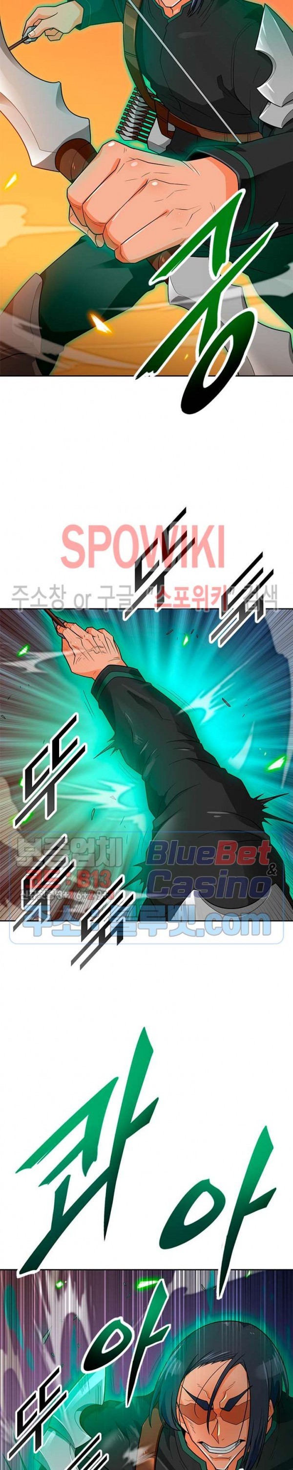Auto Hunting Ch.79 p24