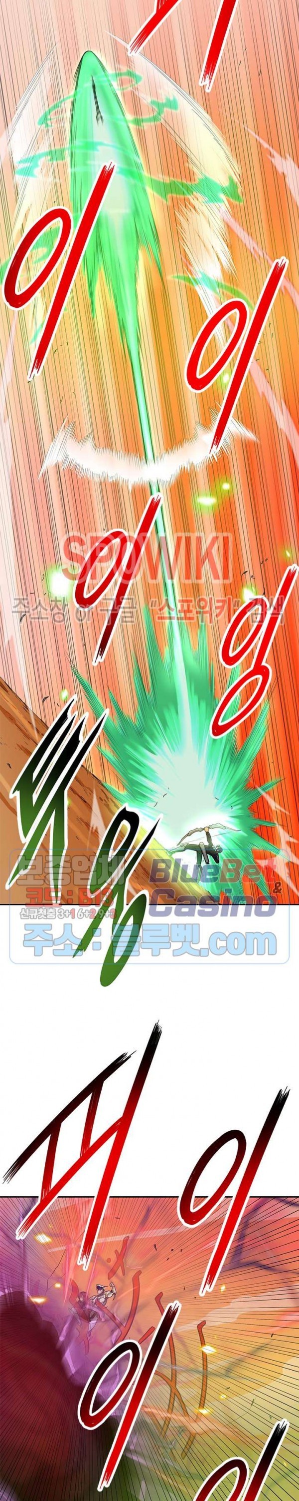 Auto Hunting Ch.79 p29