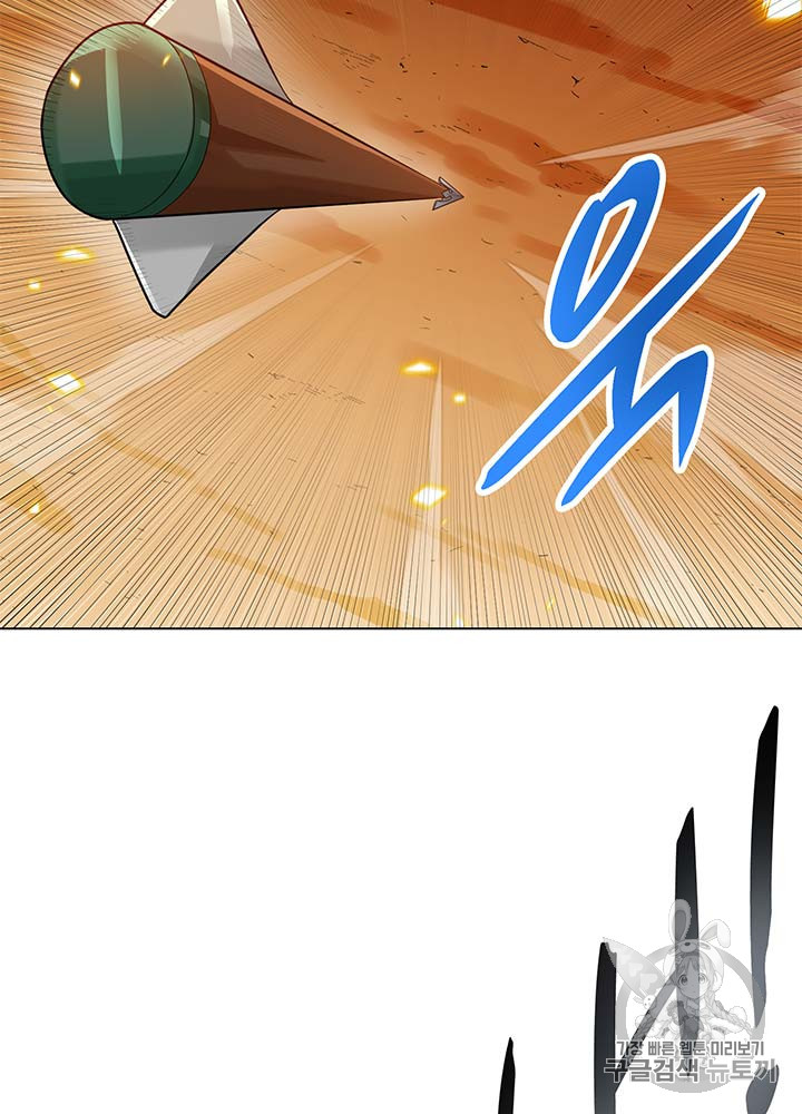 Auto Hunting Ch.80 p10