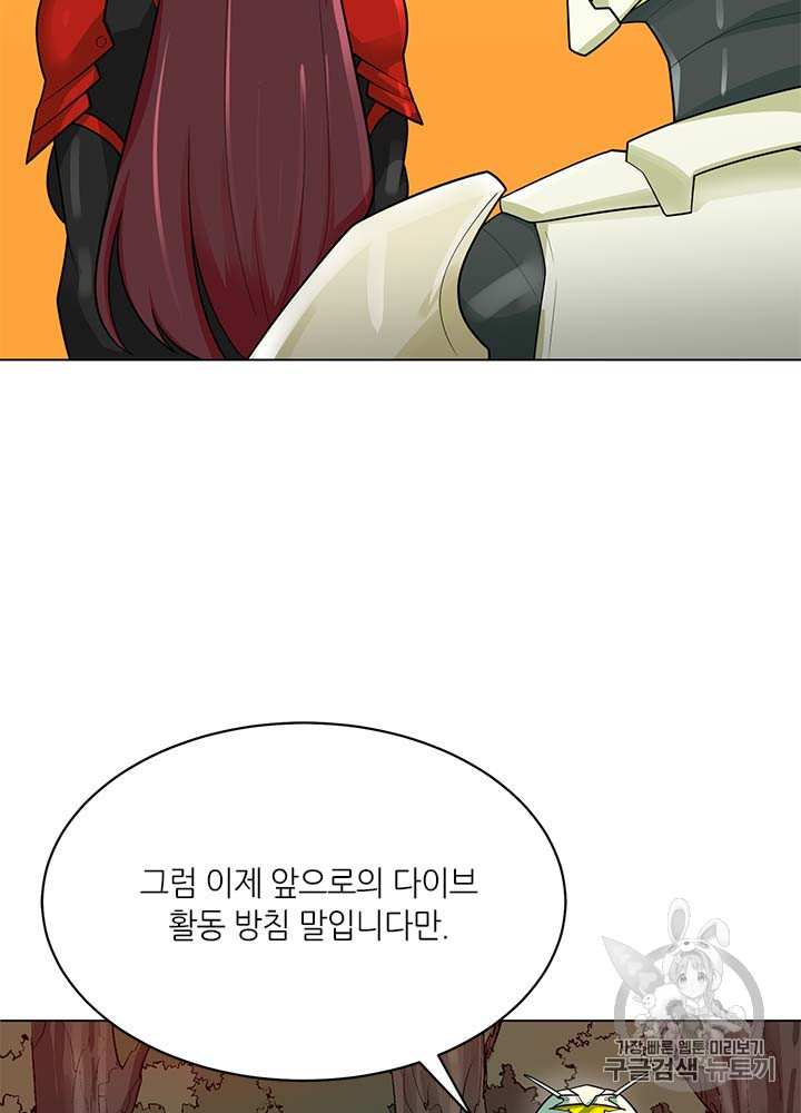 Auto Hunting Ch.80 p105