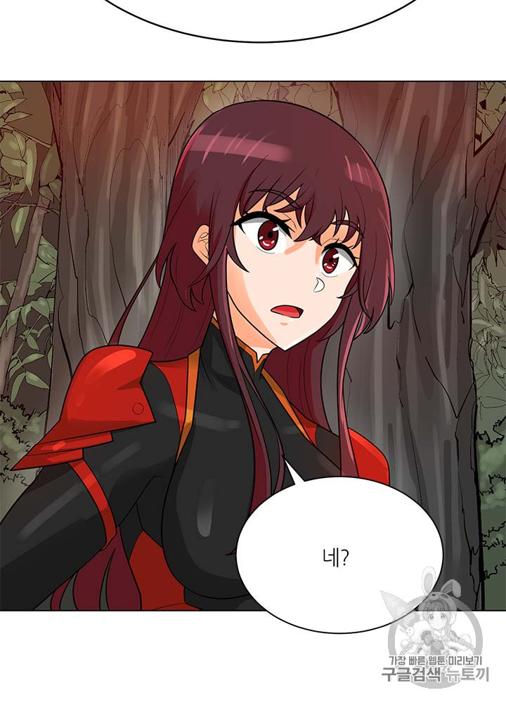 Auto Hunting Ch.80 p109