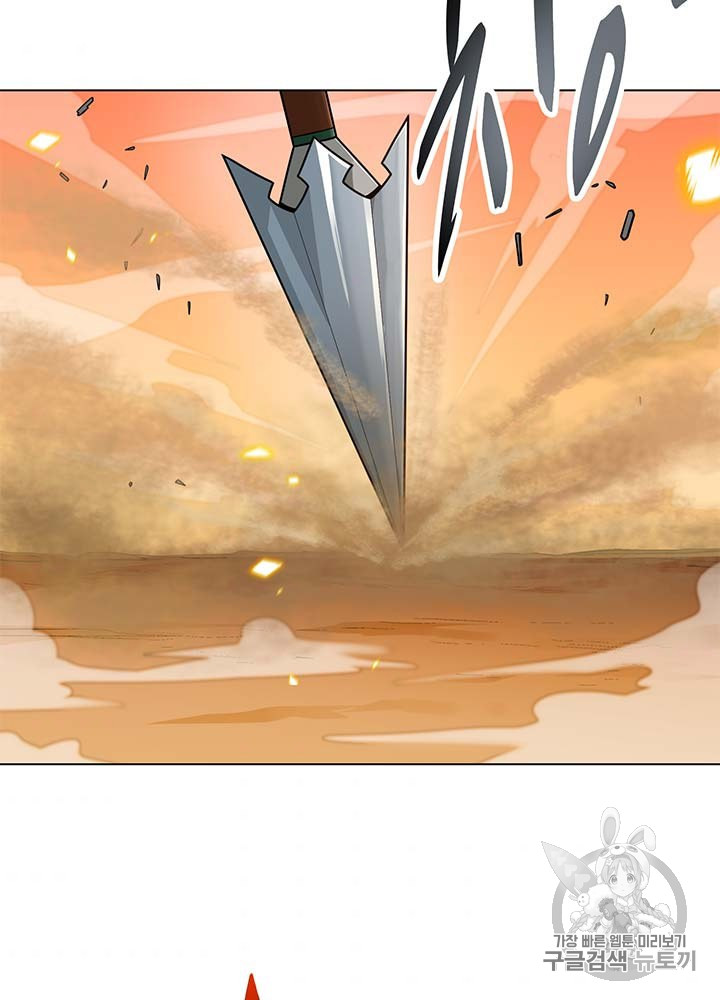Auto Hunting Ch.80 p11