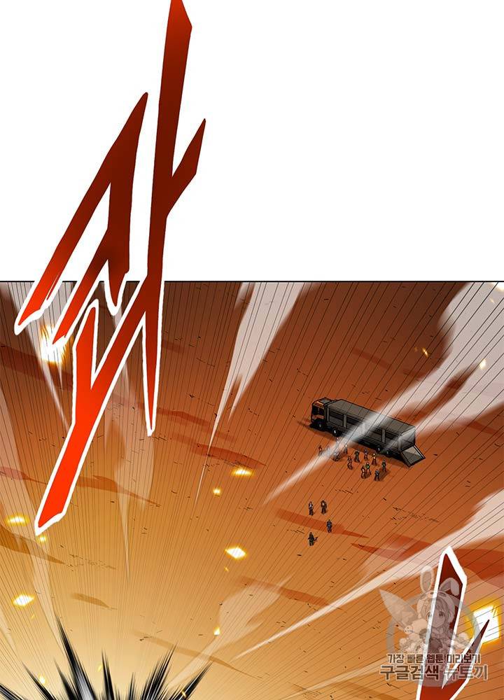 Auto Hunting Ch.80 p12